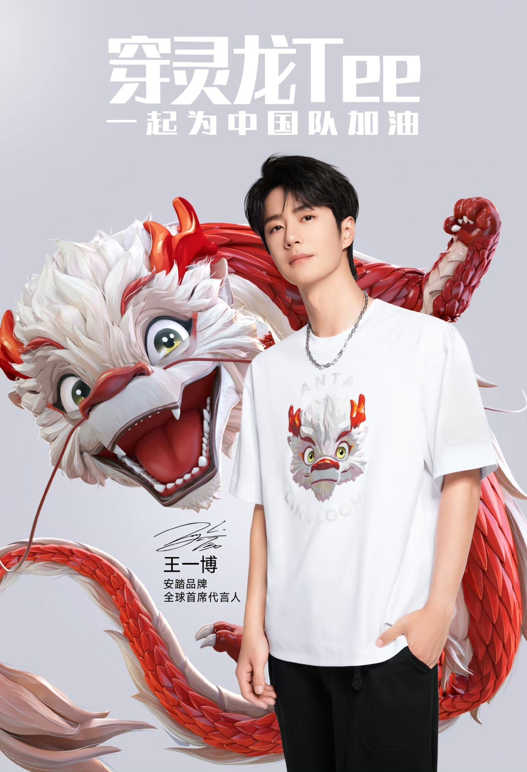 王中王一肖中特論壇