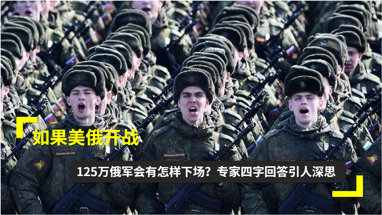 俄羅斯會對美國開戰(zhàn)嗎？探究兩國關系的現(xiàn)狀和未來走向，俄羅斯與美國的關系現(xiàn)狀和未來走向，開戰(zhàn)的可能性探究