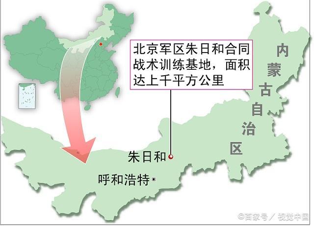 朱日和擴建基地涉及旗縣研究，朱日和基地擴建涉及旗縣深度探討
