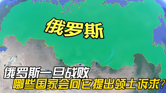 俄羅斯局勢分析，戰(zhàn)爭走向與未來展望（2022年5月28日），俄羅斯局勢分析，戰(zhàn)爭走向與未來展望（最新解讀）