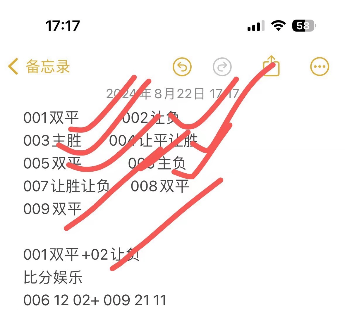 王中王平特一肖