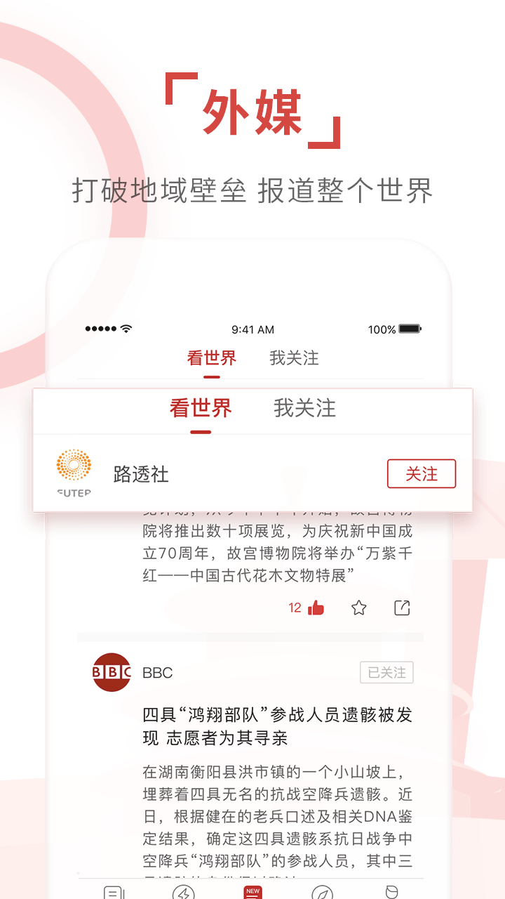環(huán)球時(shí)報(bào)在線閱讀