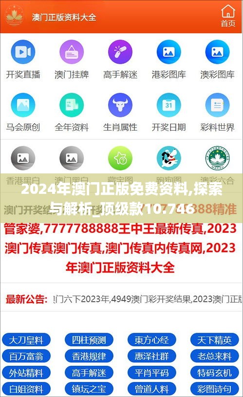 204年視角下探索與解析