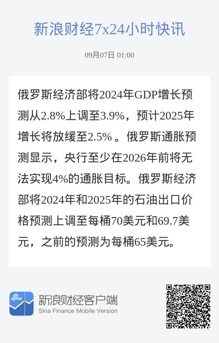 深度分析與預(yù)測(cè)