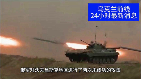 今日國(guó)際新聞最新消息，戰(zhàn)爭(zhēng)局勢(shì)深度解析，今日國(guó)際局勢(shì)深度解析，最新戰(zhàn)爭(zhēng)消息與全球新聞聚焦