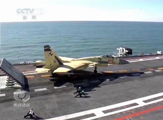 殲-15在航母上起飛的震撼視頻，展現(xiàn)中國海軍航空力量的新篇章，殲-15航母起飛視頻，中國海軍航空力量嶄露鋒芒