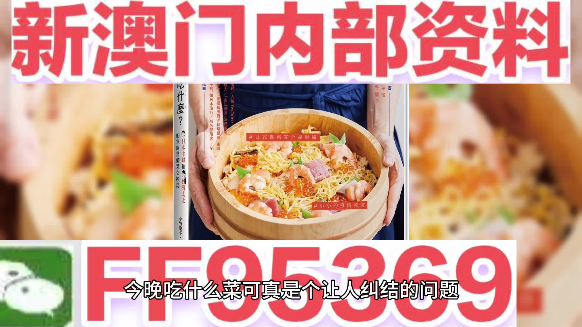 澳門內(nèi)部資料精準大全2023，深度解讀與預測分析，澳門內(nèi)部資料深度解讀與預測分析（2023版）