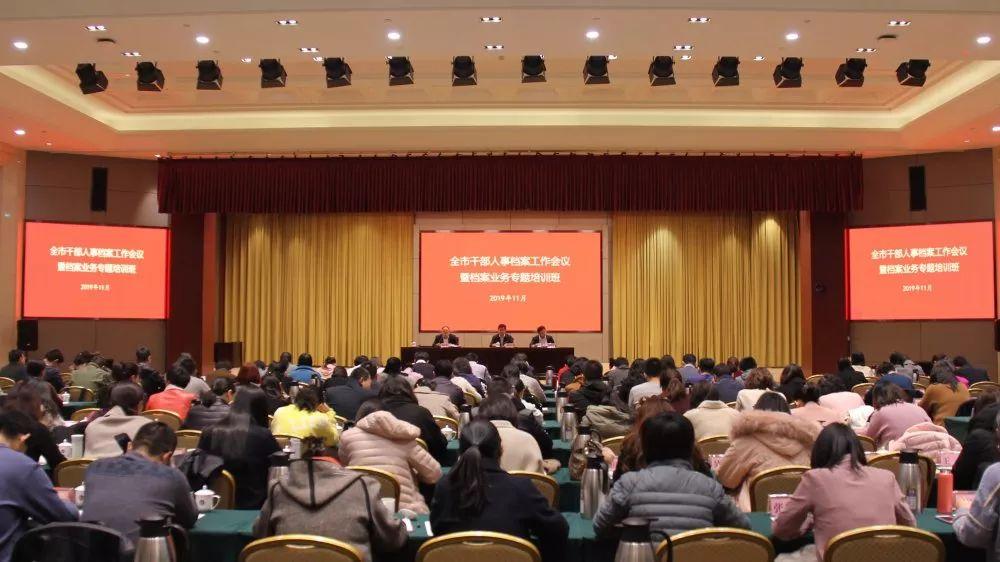 中華人民共和國檔案法實施條例詳解，中華人民共和國檔案法實施條例全面解讀