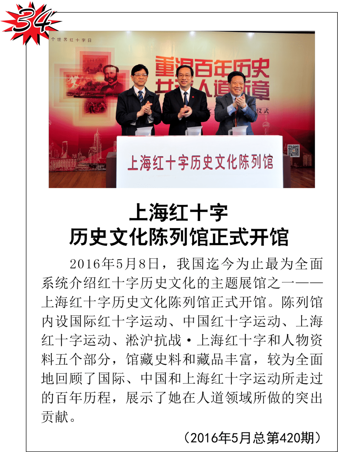 最近新聞大事件摘抄——聚焦三月要聞，三月聚焦，最新新聞大事件摘要