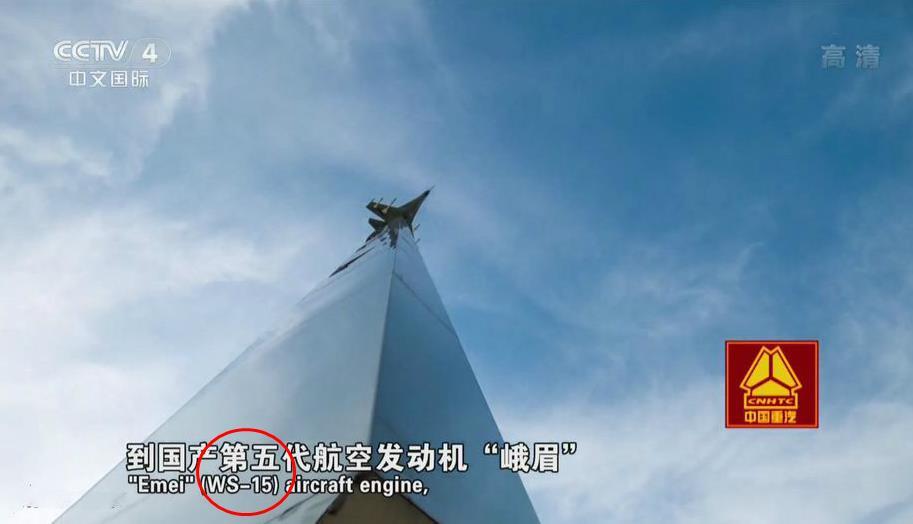 中國(guó)航空工業(yè)驕傲