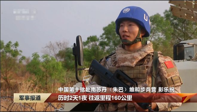 士兵們的全副武裝，戰(zhàn)爭與和平的守護者，士兵全副武裝，戰(zhàn)爭與和平的守護者