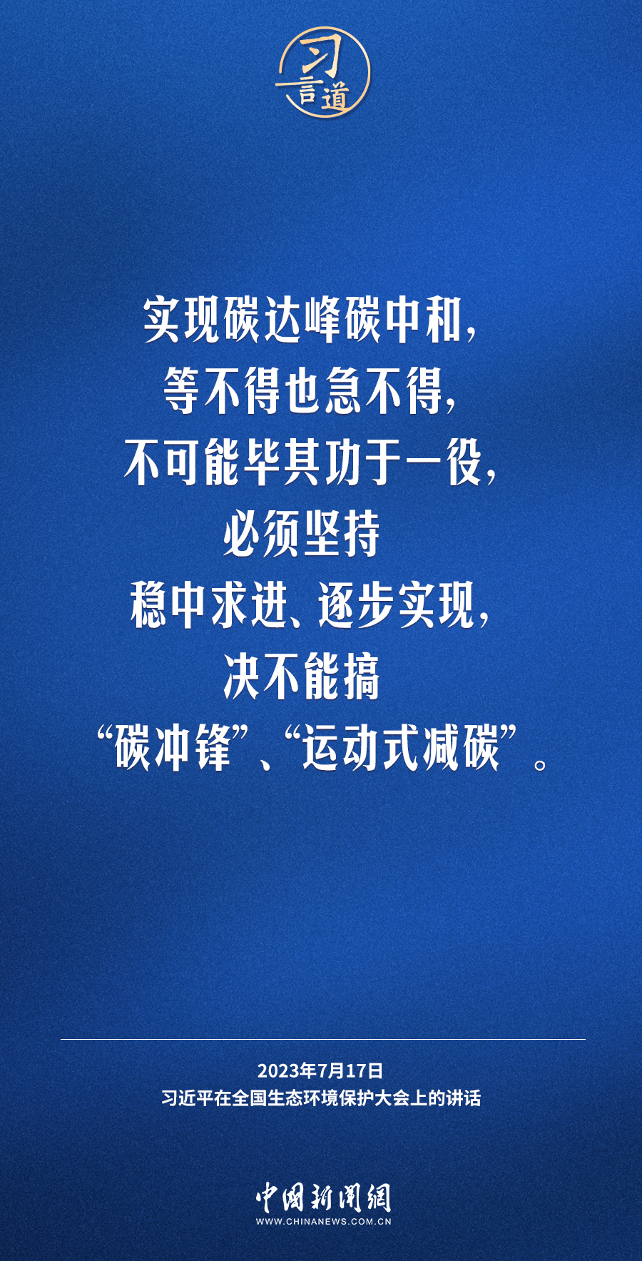 國家時(shí)事新聞事件，聚焦當(dāng)下熱點(diǎn)，展望未來發(fā)展，國家時(shí)事熱點(diǎn)聚焦，展望未來發(fā)展新篇章
