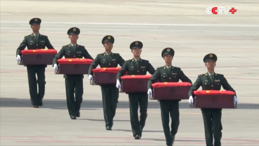 志愿軍忠烈回國，榮耀與致敬，志愿軍忠烈歸國，榮耀與致敬