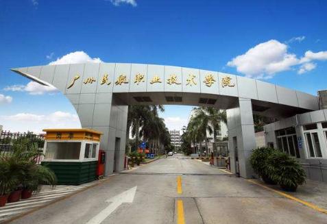 中國民用航空大學(xué)官網(wǎng)，探索航空教育的門戶，中國民用航空大學(xué)官網(wǎng)，航空教育的探索之門