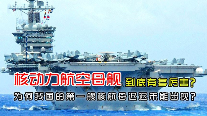 航天母艦