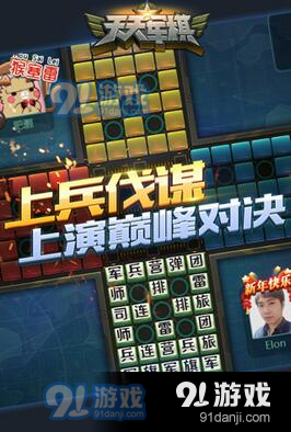 天天軍棋與17yy小游戲，一場策略與智慧的較量，策略與智慧的對決，天天軍棋與17yy小游戲的較量