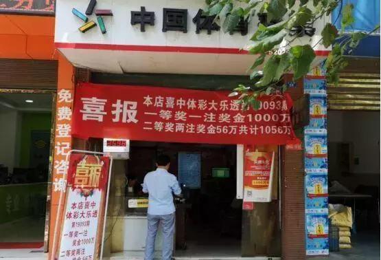 大樂透開獎結果今天，期待與驚喜的交織，大樂透今日開獎結果，期待與驚喜交織的時刻