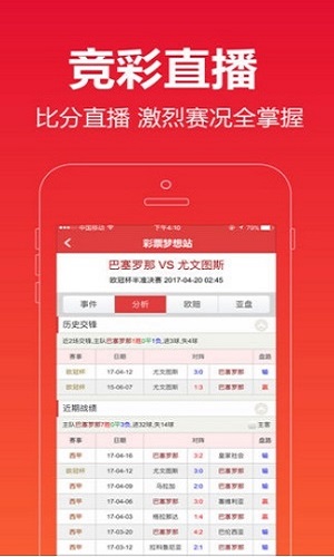 澳門六開彩開獎(jiǎng)結(jié)果資料查詢最新指南，澳門六開彩開獎(jiǎng)結(jié)果最新查詢指南