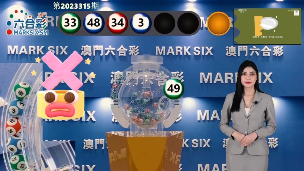 澳門牛彩最快開獎結果，揭秘彩票背后的秘密，澳門牛彩開獎揭秘，探尋彩票背后的秘密與最快開獎結果