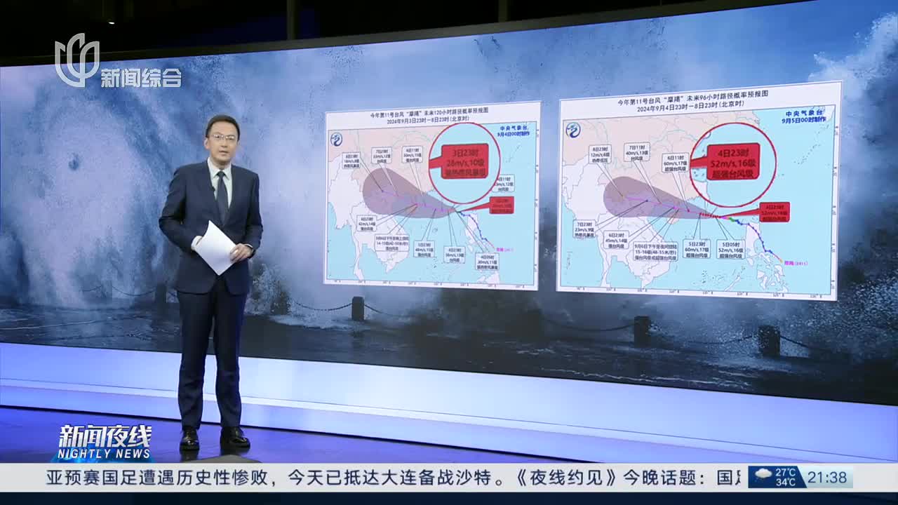 2024年2月13日全球新聞事件概覽，全球新聞事件概覽，2024年2月13日最新動(dòng)態(tài)