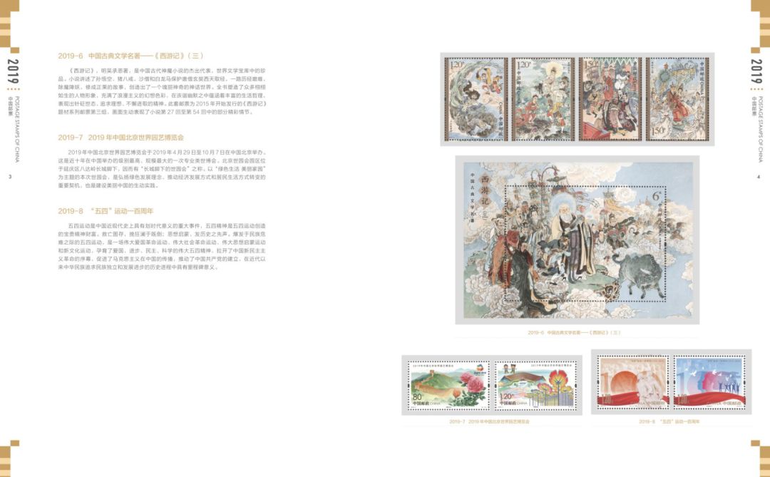 新澳門開獎(jiǎng)歷史記錄全年深度解析，澳門全年開獎(jiǎng)歷史記錄深度解析