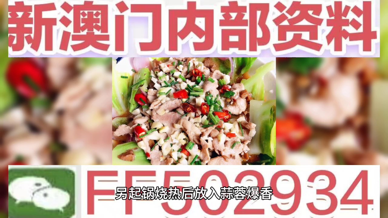 2025年澳門今晚開獎(jiǎng)結(jié)果