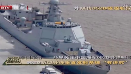 軍事科技在2017年的進展與未來展望，軍事科技進展展望，2017年成果與未來趨勢分析