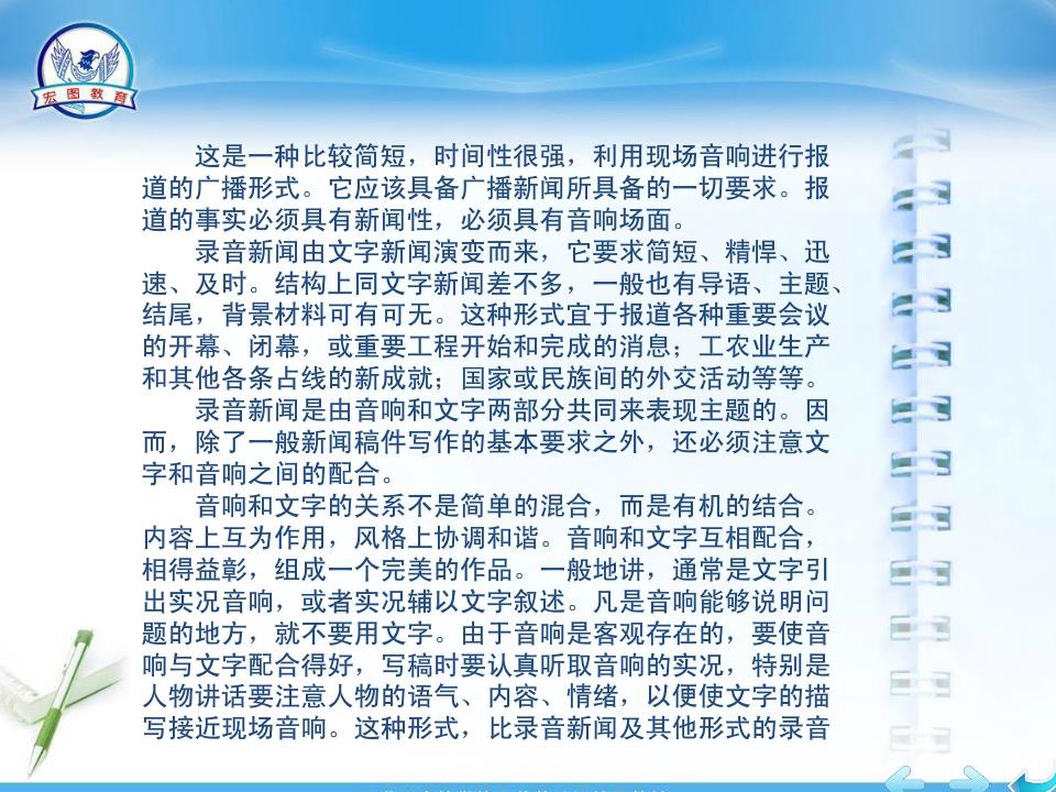 最新時事新聞廣播稿，最新時事新聞播報，最新動態(tài)與全球要聞速遞