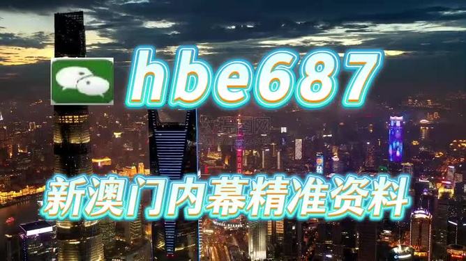 494949澳門(mén)今晚開(kāi)什么