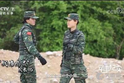 中國人民武裝警察部隊(duì)特種警察學(xué)院，孕育未來精英的搖籃，中國人民武裝警察部隊(duì)特種警察學(xué)院，精英搖籃培育未來特戰(zhàn)精英