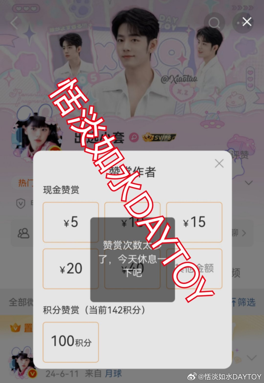 王中王最新一肖欲錢資料解析，王中王最新一肖欲錢資料深度解析