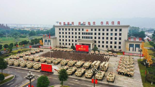 中華人民共和國陸軍第一集團(tuán)軍的榮耀與擔(dān)當(dāng)，陸軍第一集團(tuán)軍，榮耀與擔(dān)當(dāng)?shù)牡浞? class=