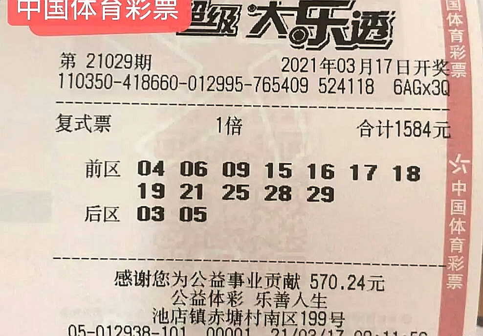 澳門六局中局開獎(jiǎng)結(jié)果今天，揭秘彩票背后的故事，澳門六局中局今日開獎(jiǎng)結(jié)果揭曉，探尋彩票背后的神秘故事