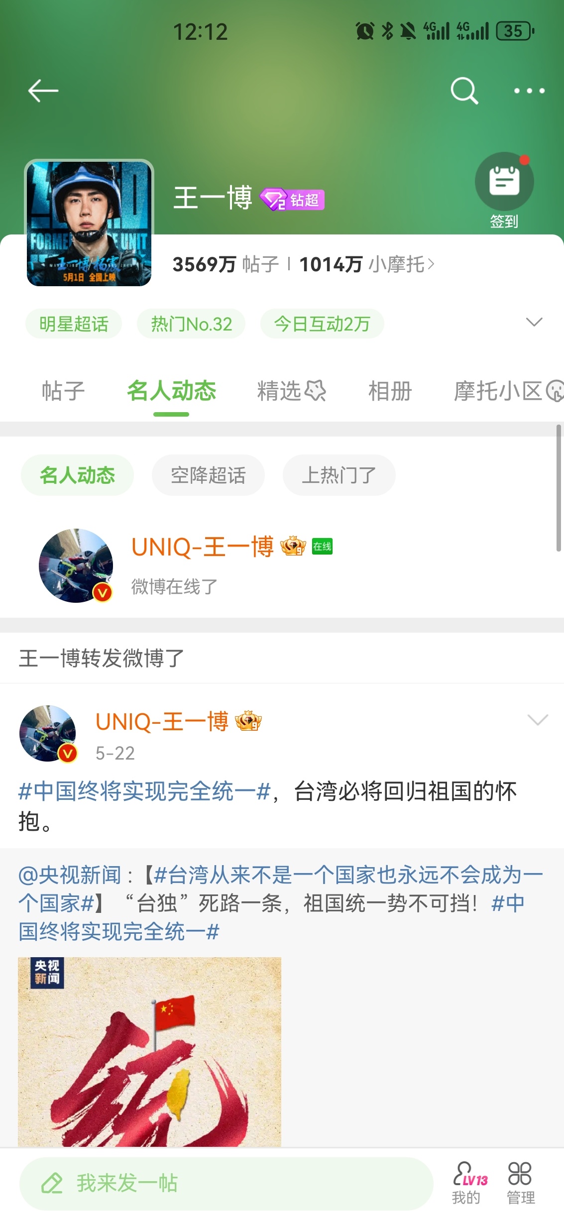 香港的獨特魅力