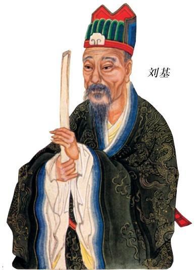 劉伯溫一肖大公開930，揭秘傳奇人物與歷史背后的真相，劉伯溫傳奇，揭秘歷史真相與一肖大公開930