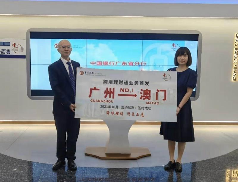 澳門六開獎結(jié)果今天開獎走勢圖，探索與解析，澳門今日開獎走勢圖解析與探索