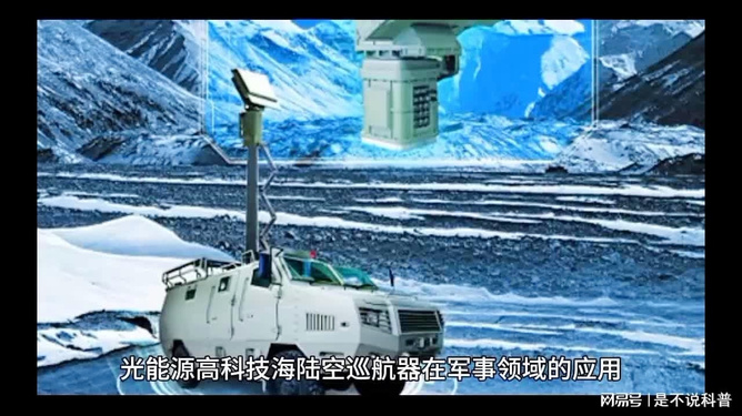 高科技對軍事領(lǐng)域的影響，高科技對軍事領(lǐng)域的深刻影響