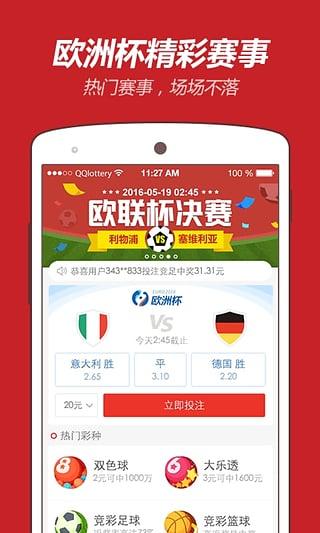 澳門彩票的未來展望，2025天天開好彩的期待與探索，澳門彩票未來展望，2025年天天開好彩的期待與探索之路