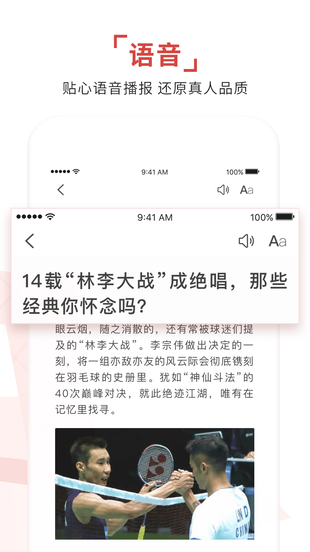 球球時報新聞，探索數(shù)字時代的體育動態(tài)與熱點分析，數(shù)字時代的體育動態(tài)熱點解析，球球時報新聞探索報道