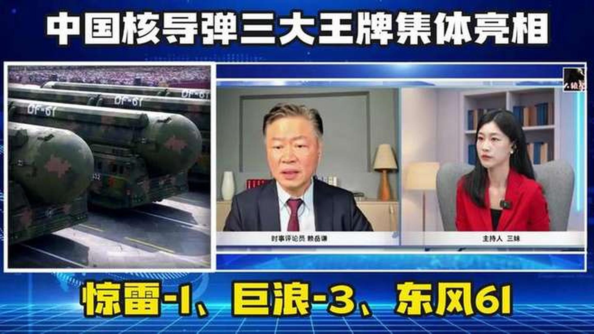 中國最新導(dǎo)彈東風(fēng)-61，技術(shù)突破與戰(zhàn)略意義，中國東風(fēng)-61導(dǎo)彈的技術(shù)突破與戰(zhàn)略意義