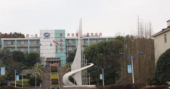 重慶兵工廠報名入口，探索與啟程，重慶兵工廠報名探索之旅，啟程新征程