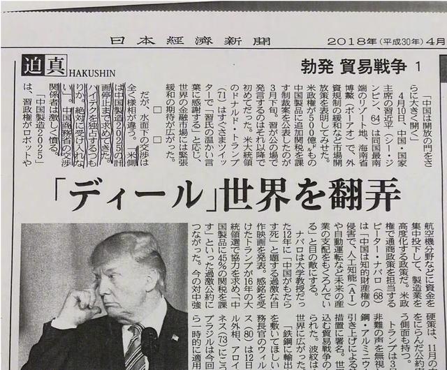美要求中方出兵，中方立場堅(jiān)定，一口回絕，中方堅(jiān)定立場，拒絕美國關(guān)于出兵的要求