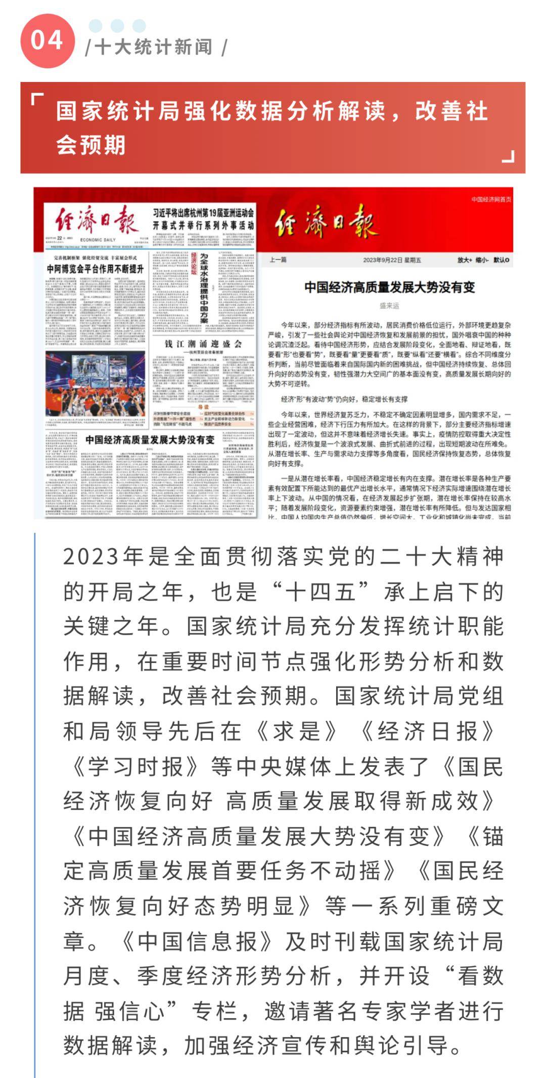 2023年6月重大新聞回顧，2023年6月全球重大新聞回顧