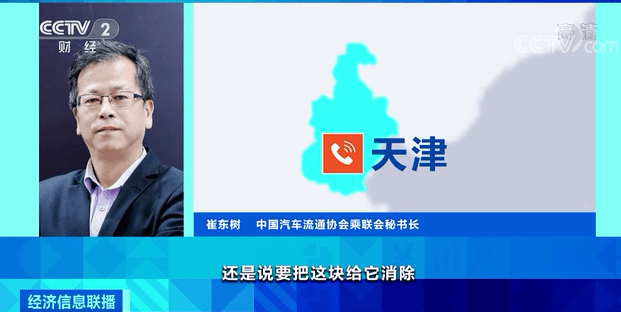 中央突然宣布一個大消息，通蘇發(fā)展新篇章，中央宣布重大消息，通蘇發(fā)展新篇章開啟