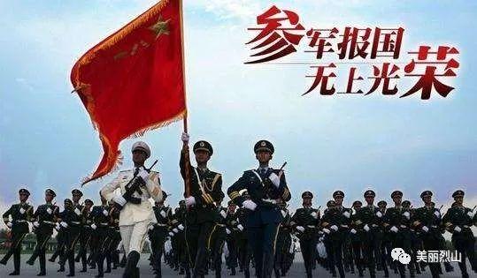 廣西大學(xué)生入伍政策，新時(shí)代的青年軍旅之路，廣西大學(xué)生入伍政策，新時(shí)代的青年軍旅之路探索