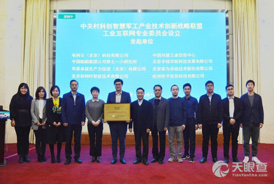 四川國防科技工業(yè)局官網，連接科技與國防的橋梁，四川國防科技工業(yè)局官網，科技與國防的緊密橋梁