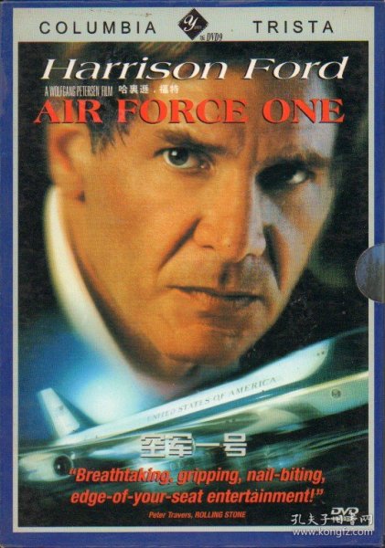電影空軍一號