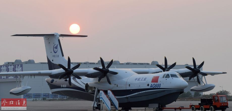 蛟龍600型水上飛機(jī)，探索水域的新力量，蛟龍600型水上飛機(jī)，水域探索的新力量