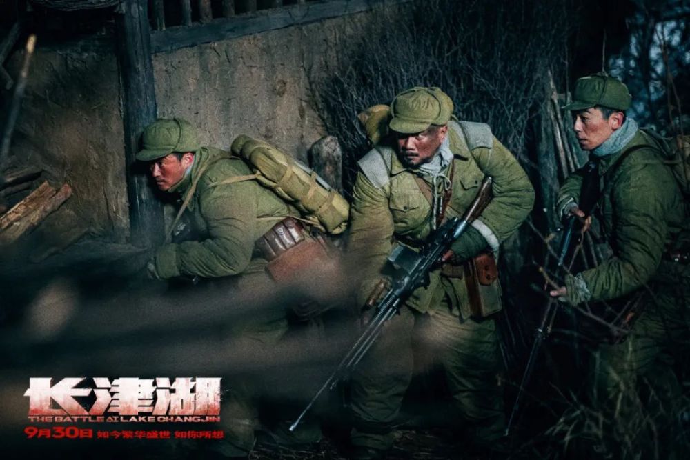 長津湖，講述一個英勇無畏的傳奇故事，長津湖，英勇無畏的傳奇故事