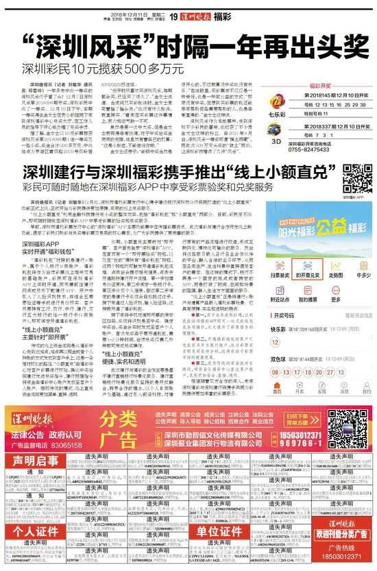 香港近十五期彩票開獎(jiǎng)結(jié)果分析，香港近十五期彩票開獎(jiǎng)結(jié)果深度解析